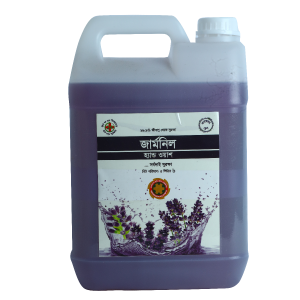 Germnil Hand Wash - Lavender 5Ltr