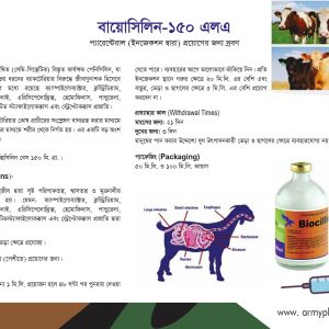 Biocillin-150 LA Amoxicillin 15% injection