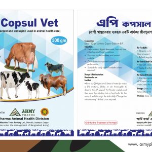 AP Copsul Vet 500gm