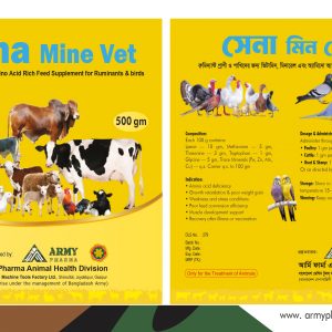 Sena Mine Vet 500gm