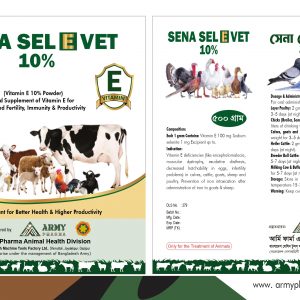 SENA SEL E VET 10% 500gm