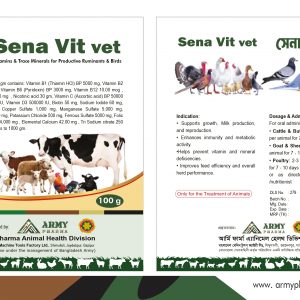 SENA VIT VET 100gm