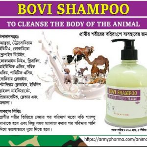 Bovi Shampoo (বোভি শ্যাম্পু)